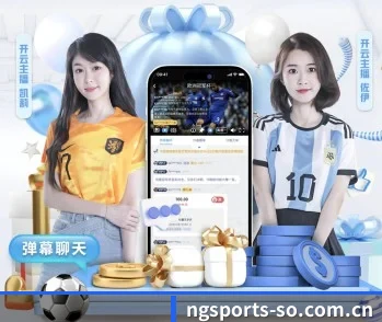 关于我们 - 体育资讯内容服务 - NG SPORTS