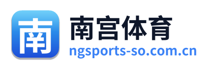 南宫体育